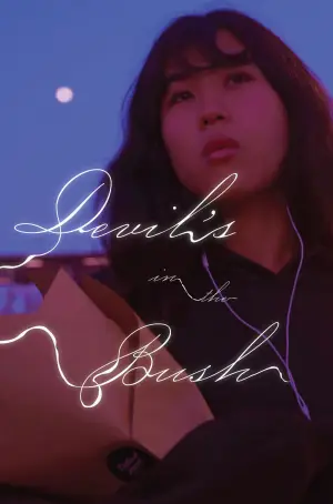 Постер до фильму"Devils in the Bush" #772153