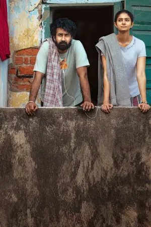 Постер до фильму"Couple Friendly" #779174