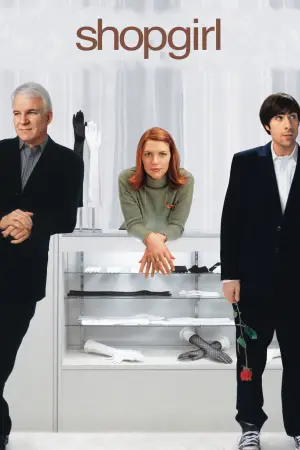 Постер до фильму"Продавщиця" #647505