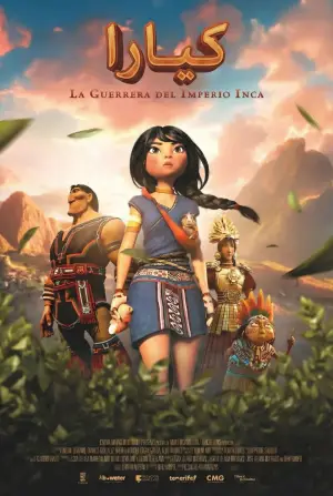 Постер до фильму"Каяра" #617256