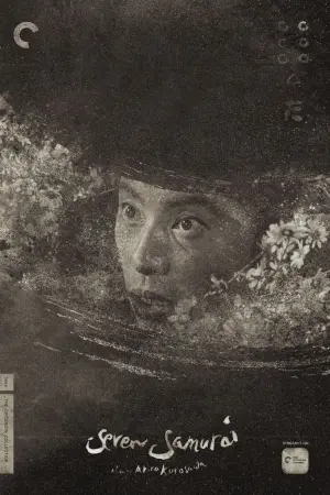 Постер до фильму"Сім самураїв" #56683