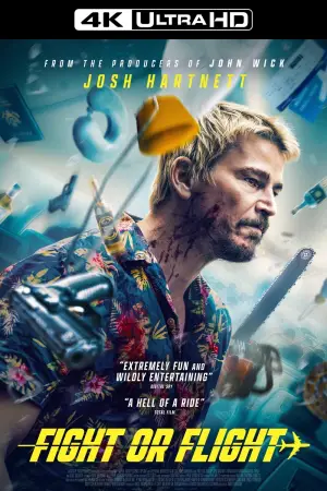 Постер до фильму"Рейс навиліт" #572046