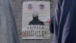 Задник до фильму"黃飛鴻之鐵馬騮" #935894
