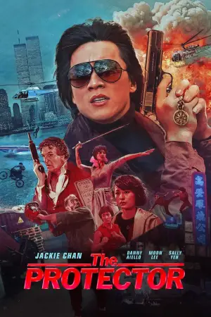 Постер до фильму"The Protector" #906371