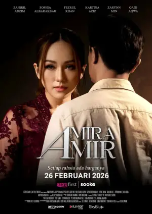 Постер до фильму"Amira Amir" #766762