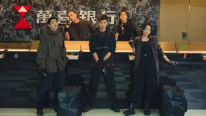 Задник до фильму"還錢" #757790