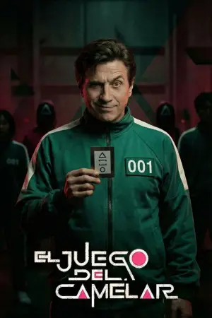 Постер до фильму"" #565893