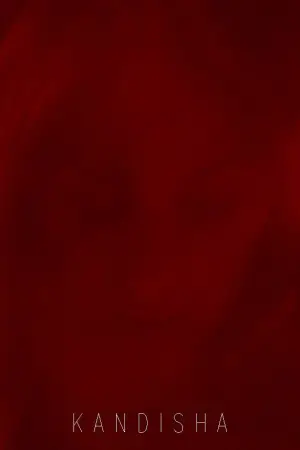 Постер до фильму"" #711152