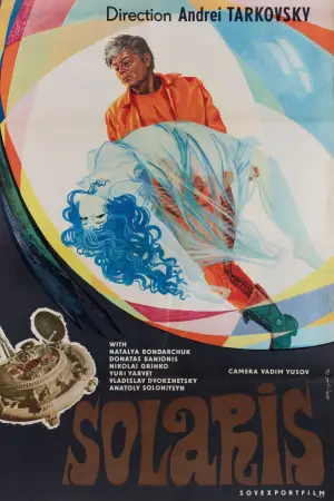 Постер до фильму"Соляріс" #753314