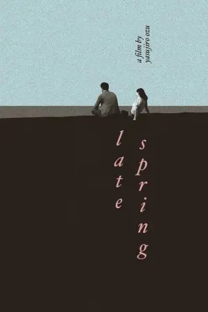 Постер до фильму"" #179769