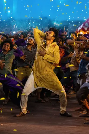 Постер до фильму"Кубера" #680443