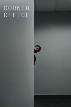 Постер до фильму"Кутовий офіс" #629312