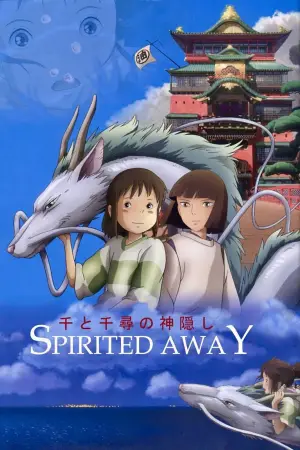 Постер до фильму"Віднесені привидами" #748192