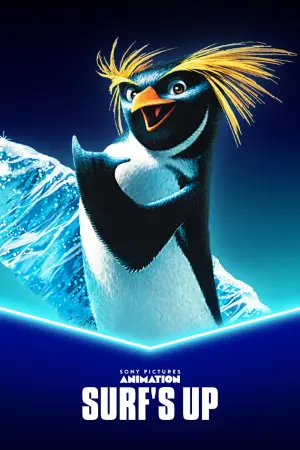 Постер до фильму"Тримай хвилю" #322906