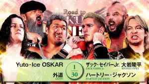 Задник до фильму"NJPW Road to Sakura Genesis 2026 - Day 5" #802103