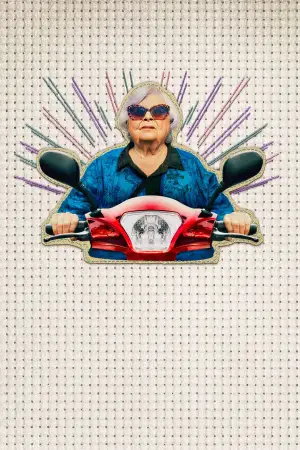 Постер до фильму"" #613028