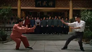 Задник до фильму"Кулак легенди" #793331