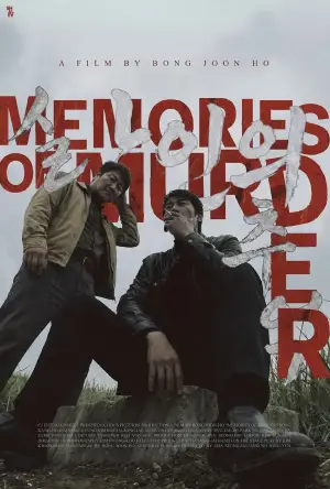 Постер до фильму"Спогади про вбивство" #750926