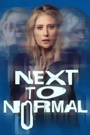 Постер до фильму"Next to Normal" #913918