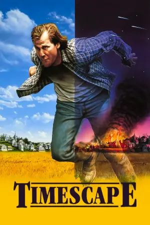 Постер до фильму"" #723827