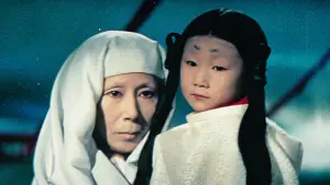 Задник до фильму"Кайдан" #813006