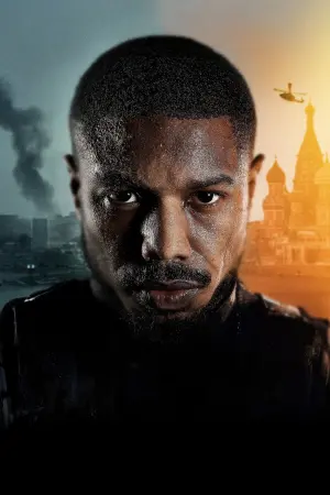 Постер до фильму"Без жалю" #488936