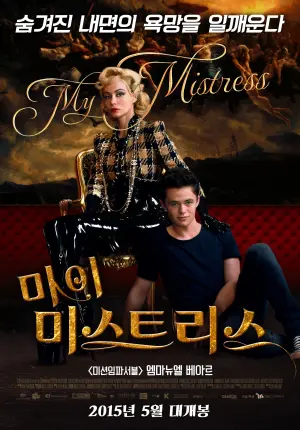 Постер до фильму"" #505743