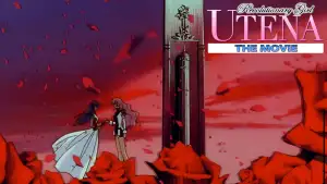 Задник до фильму"少女革命ウテナ アドゥレセンス黙示録" #841903