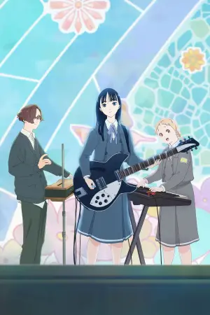 Постер до фильму"Кольори всередині" #607920