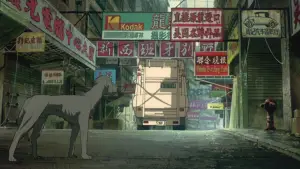 Задник до фильму"Привид у латах" #628138