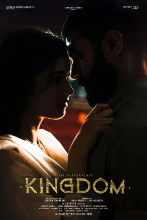 Постер до фильму"" #709144