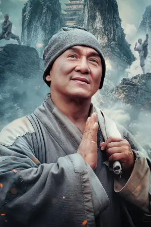 Постер до фильму"Новий Храм Шаоліня" #469157