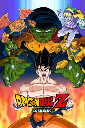 ドラゴンボールゼット 超スーパーサイヤ人じんだ孫そん悟ご空くう