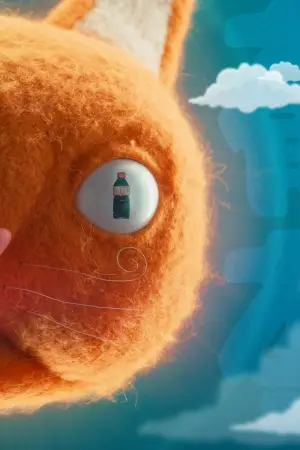 Постер до фильму"Budō" #762199