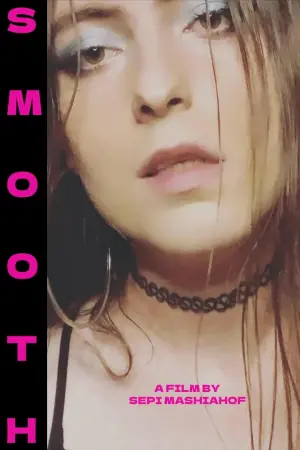 Постер до фильму"" #200620