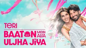 Моя дівчина робот