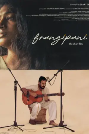 Постер до фильму"Frangipani: The Short Film" #769483
