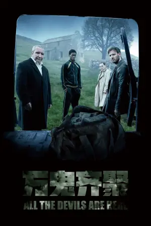 Постер до фильму"" #575130