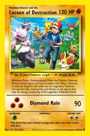 Постер до фильму"" #139282