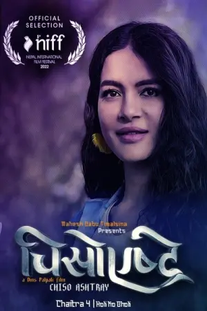 Постер до фильму"" #412948