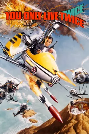 Постер до фильму"007: Живеш тільки двічі" #631067