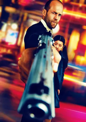 Постер до фильму"Захисник" #284396