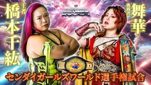 Задник до фильму"" #717201