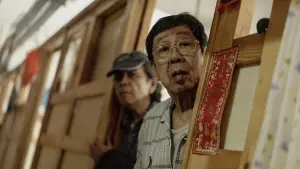 Задник до фильму"白日之下" #759909