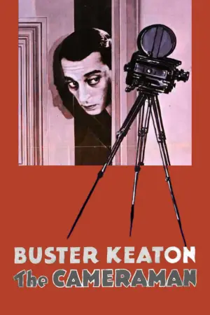 Постер до фильму"Кінооператор" #738461