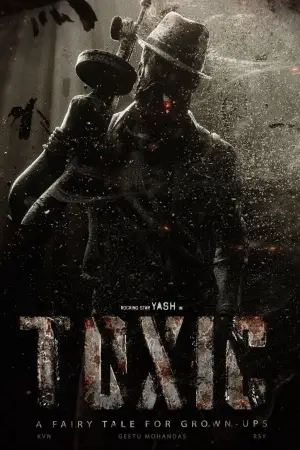 Постер до фильму"" #562918