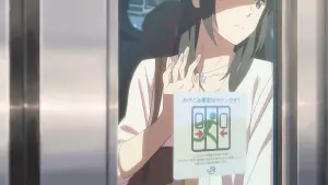 Задник до фильму"Твоє ім