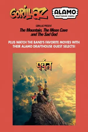 Постер до фильму"Gorillaz Present: The Mountain, The Moon Cave and The Sad God" #812381