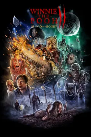 Постер до фильму"" #646182