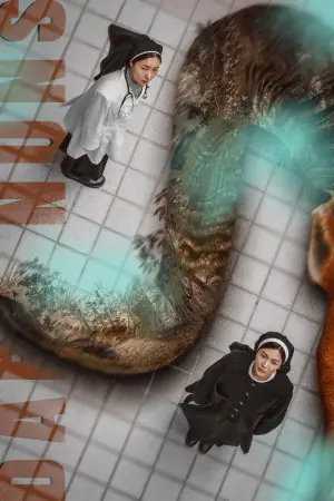 Постер до фильму"" #536330